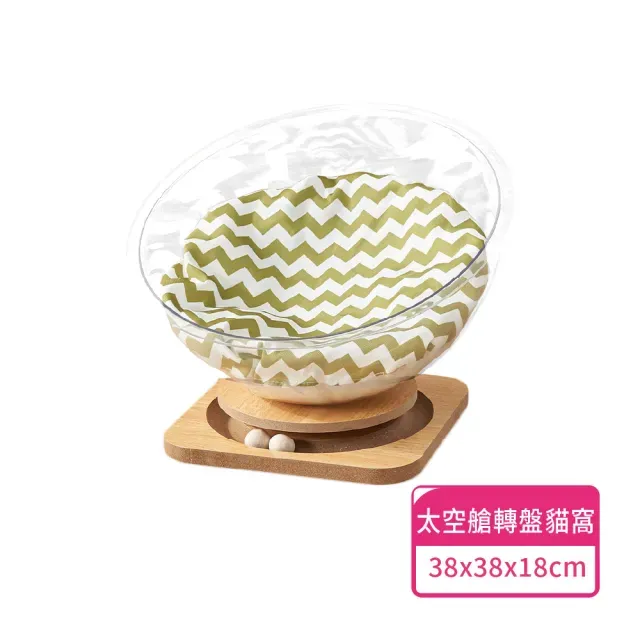 太空艙旋轉貓窩
