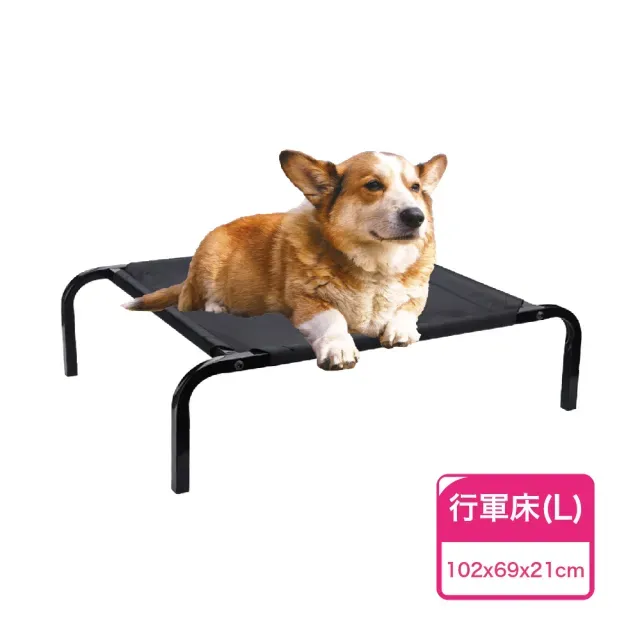 透氣行軍床 L・圖片 1