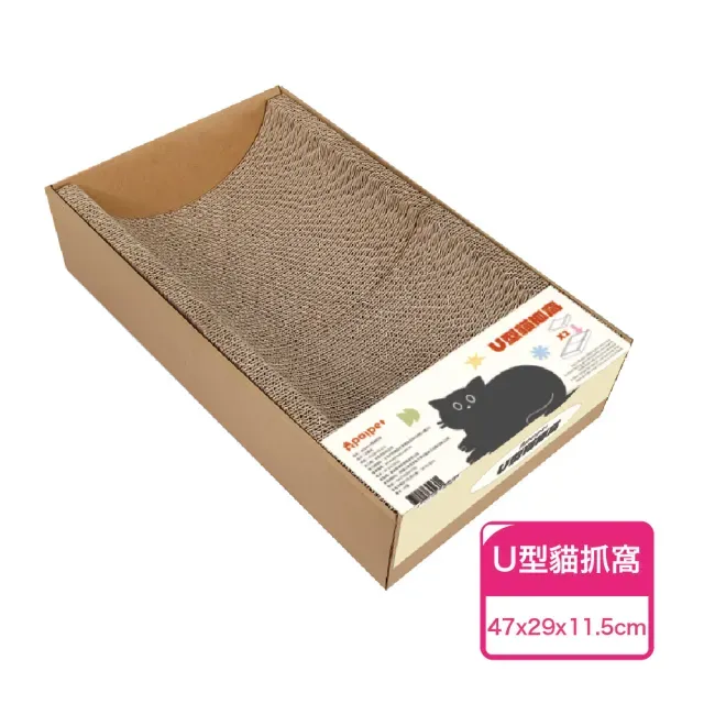 U 型貓抓窩・圖片 1